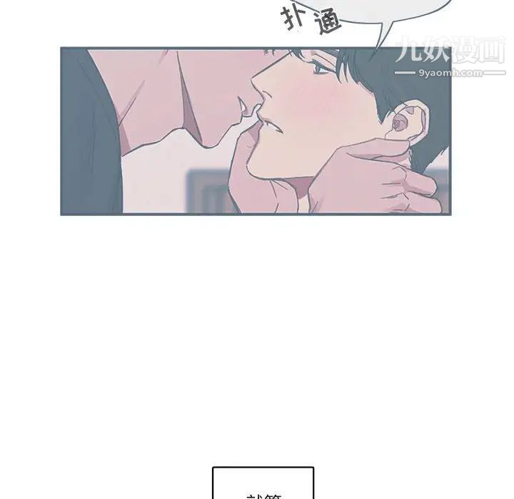 与你的未来第27话