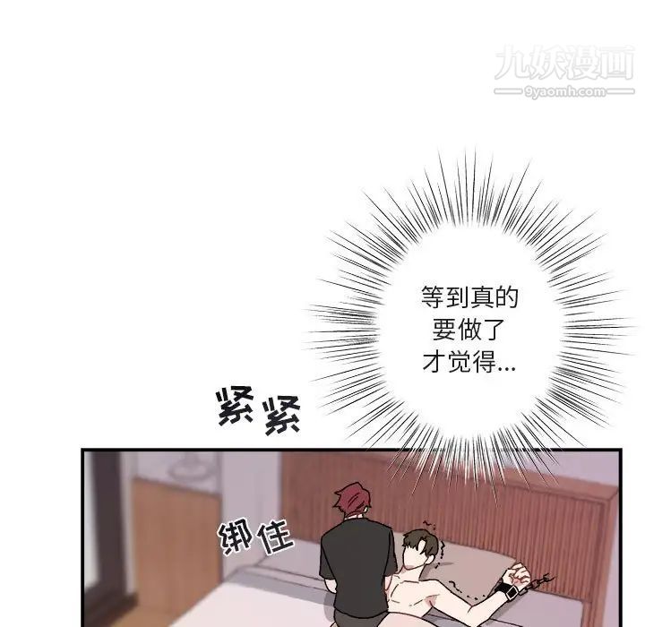 与你的未来第27话