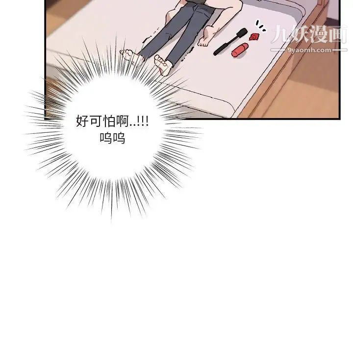 与你的未来第27话