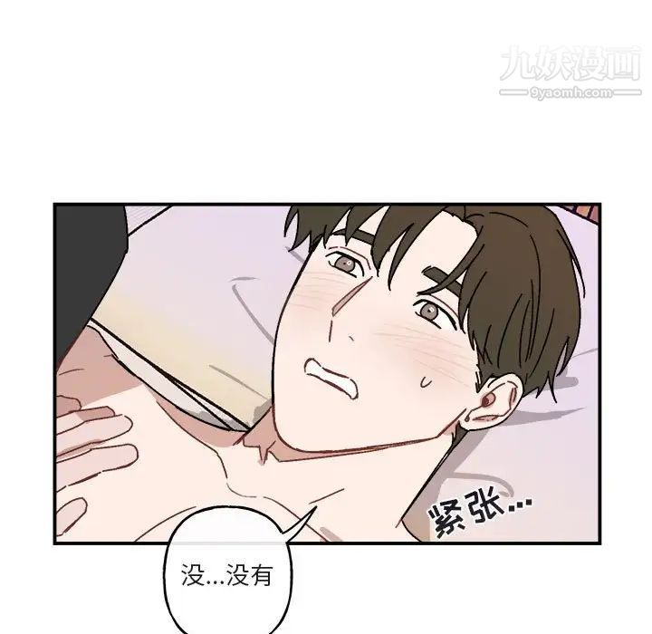 与你的未来第27话