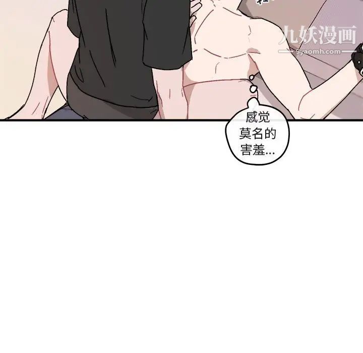 与你的未来第27话