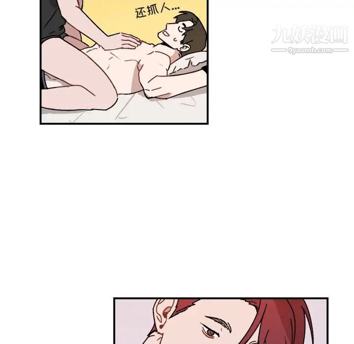 与你的未来第27话