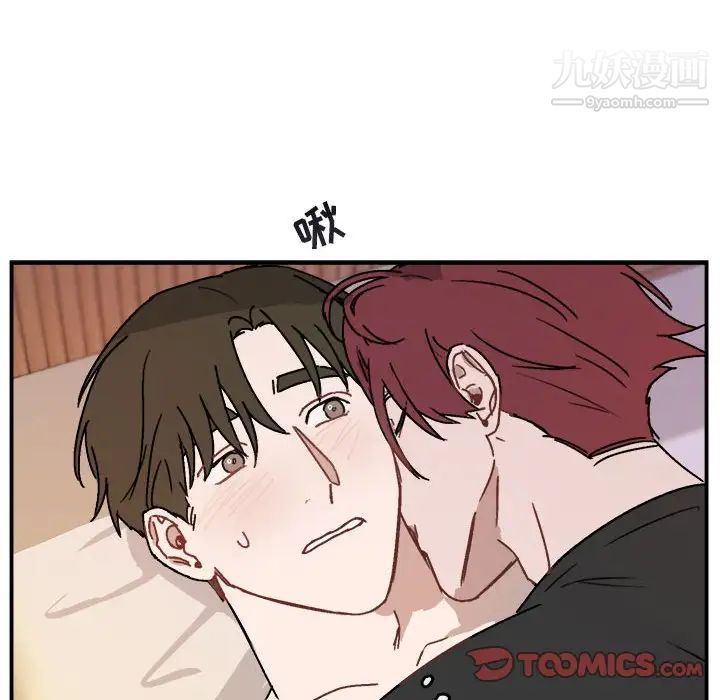 与你的未来第27话