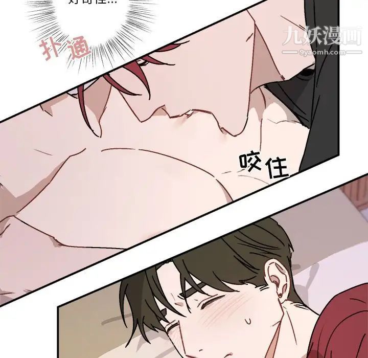 与你的未来第27话