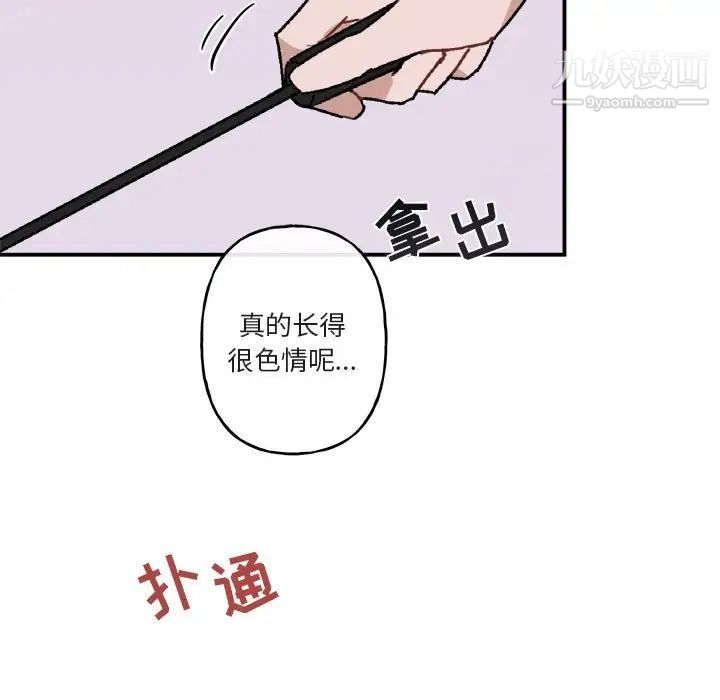 与你的未来第27话