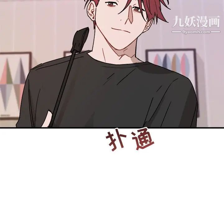 与你的未来第27话