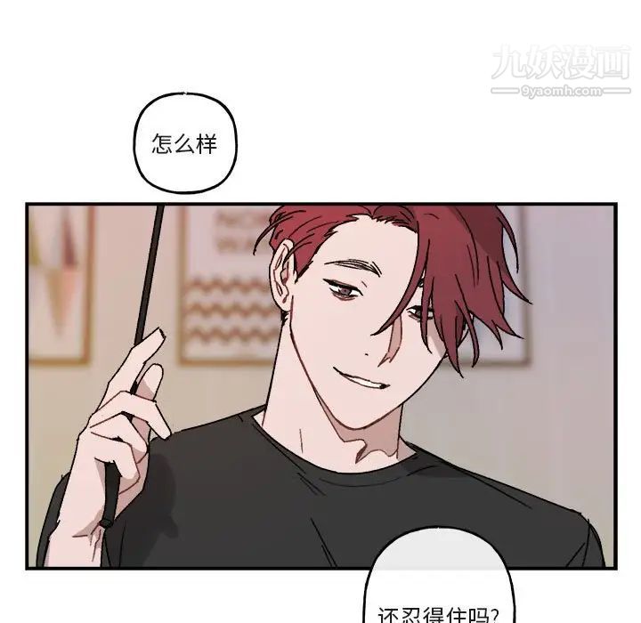 与你的未来第28话