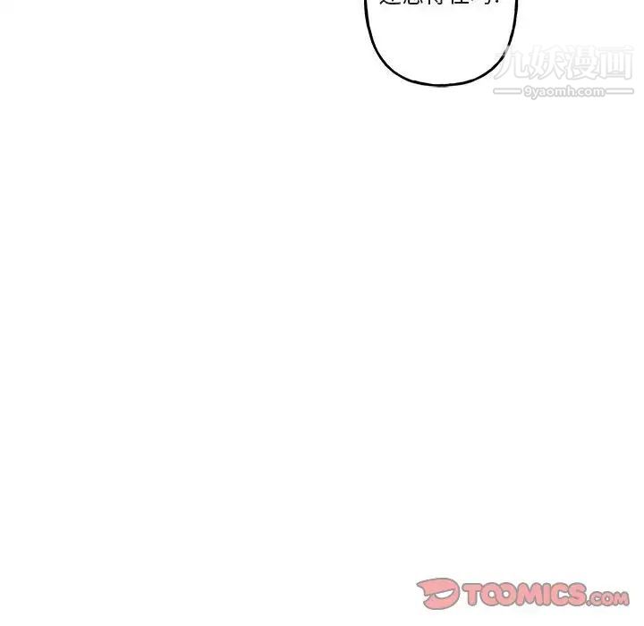 与你的未来第28话