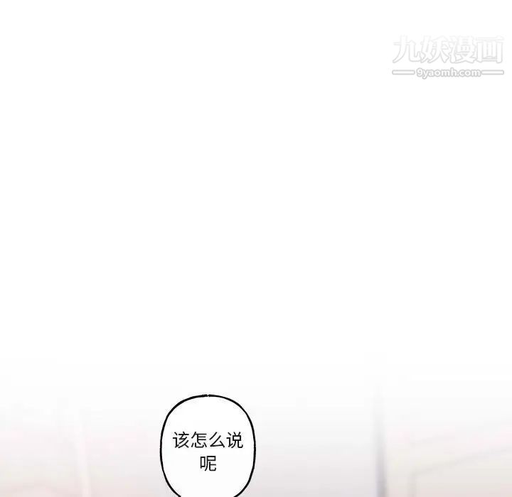 与你的未来第28话