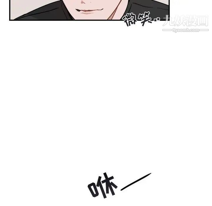 与你的未来第28话