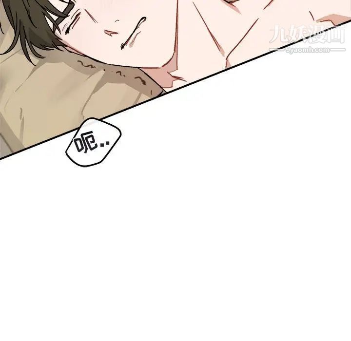 与你的未来第28话