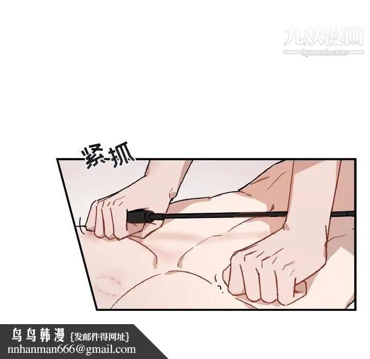 与你的未来第28话