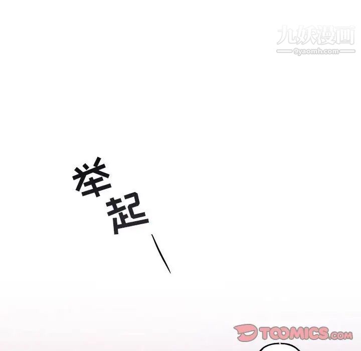 与你的未来第28话