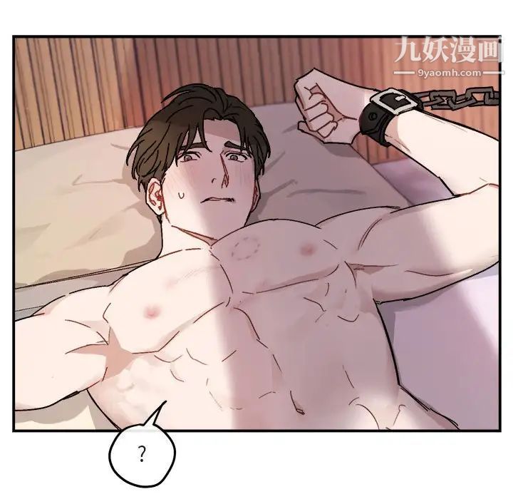 与你的未来第28话