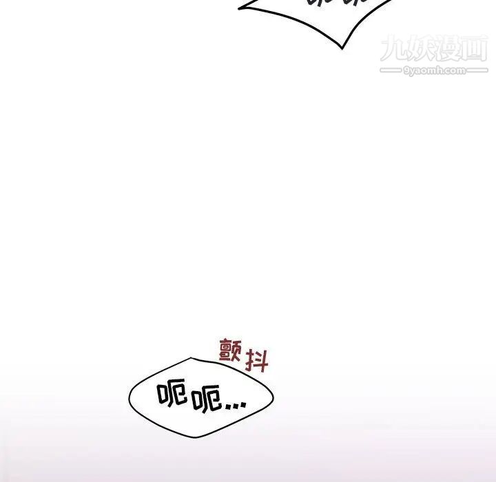 与你的未来第28话