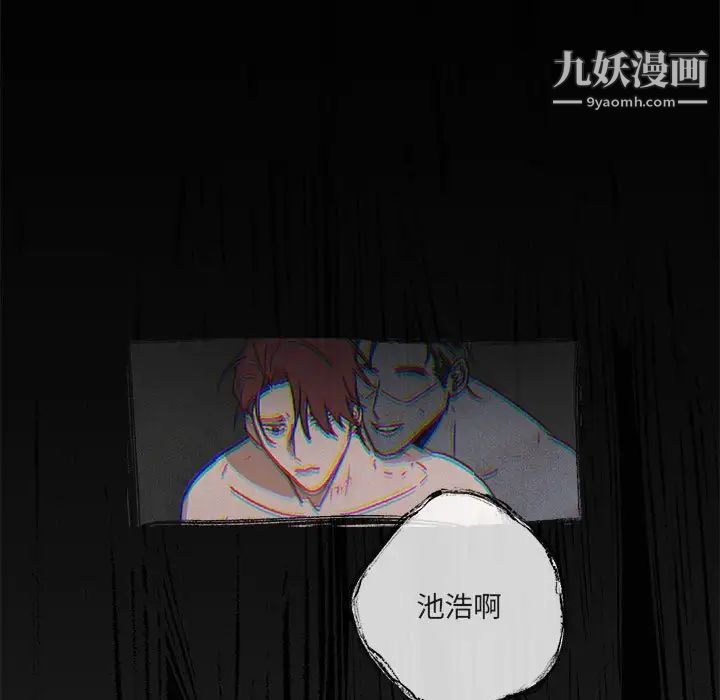 与你的未来第28话