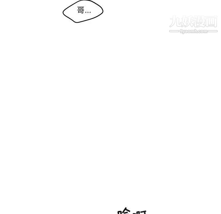 与你的未来第28话