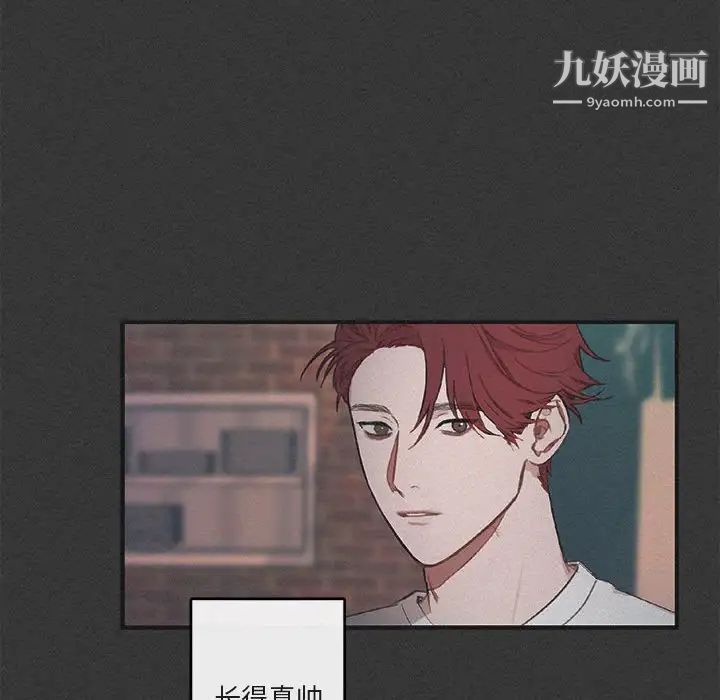 与你的未来第29话