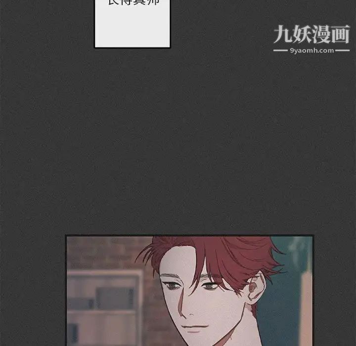 与你的未来第29话