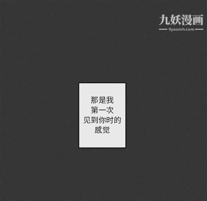 与你的未来第29话