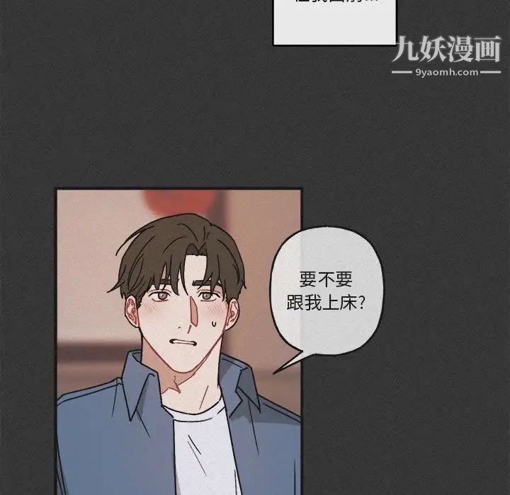 与你的未来第29话