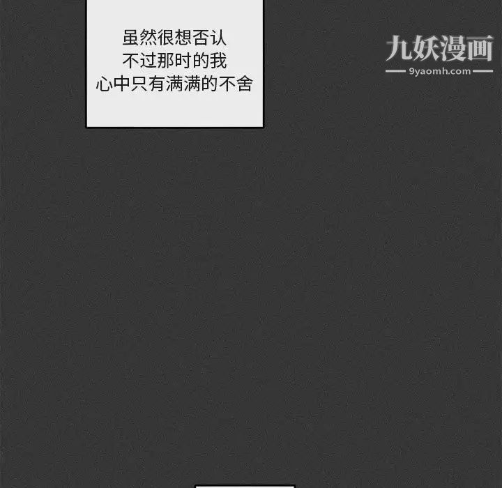 与你的未来第29话