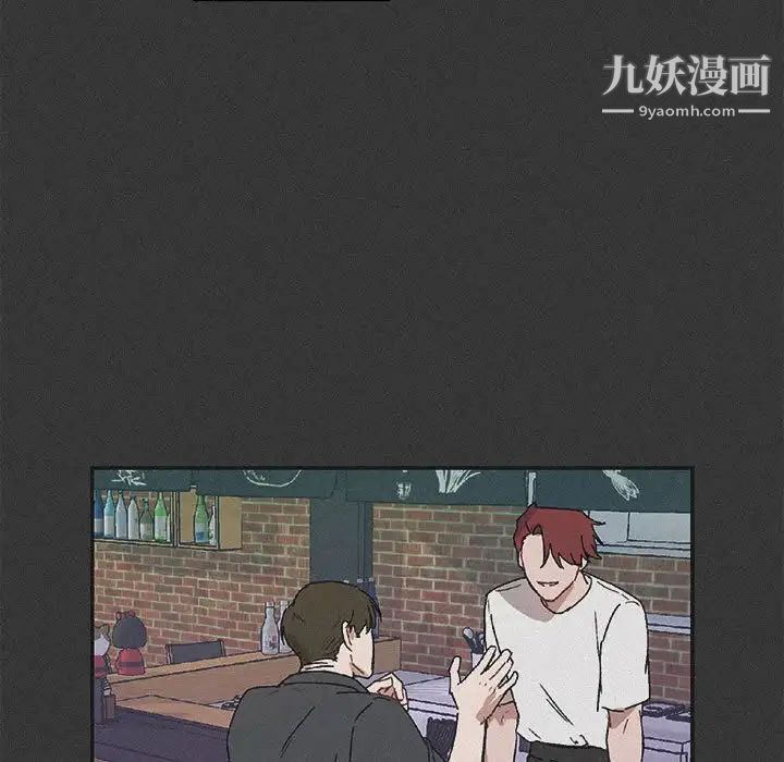 与你的未来第29话