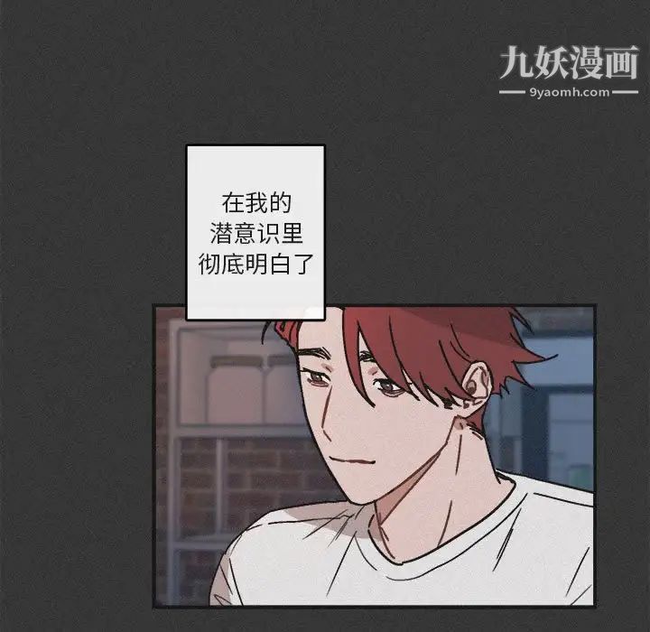 与你的未来第29话