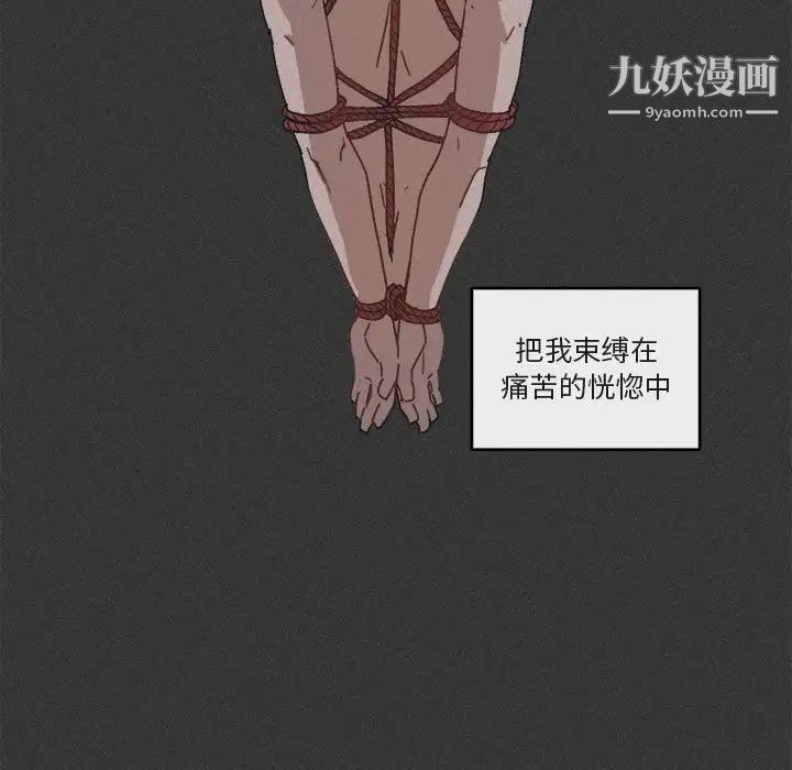 与你的未来第29话