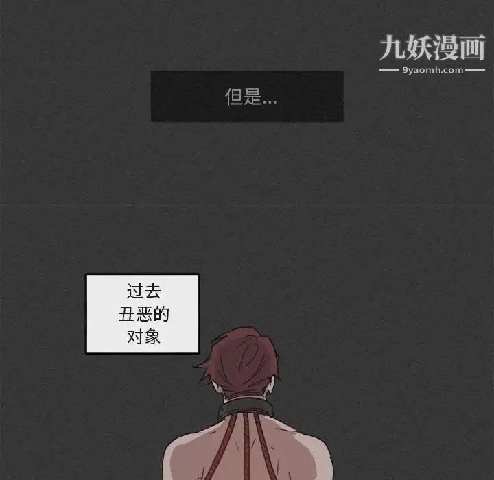 与你的未来第29话