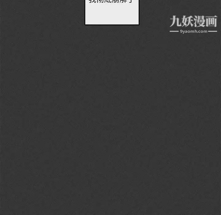 与你的未来第29话