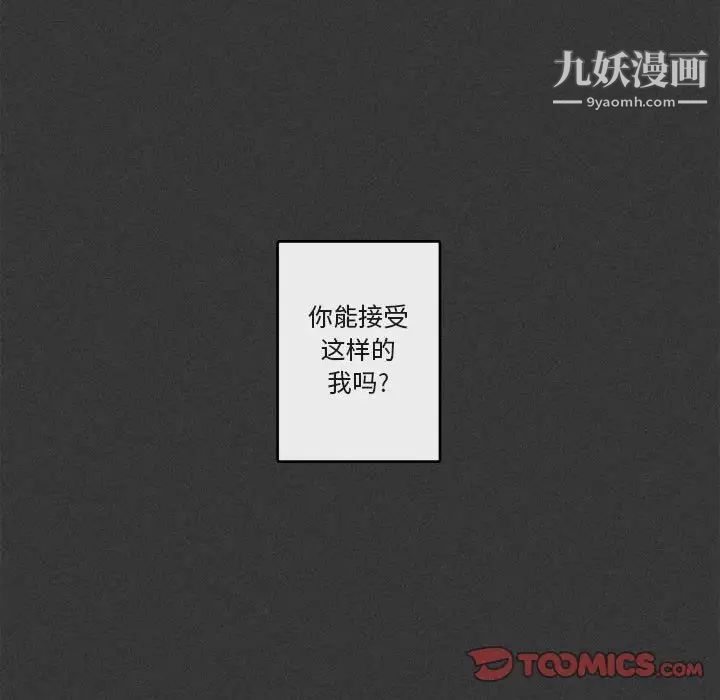 与你的未来第29话