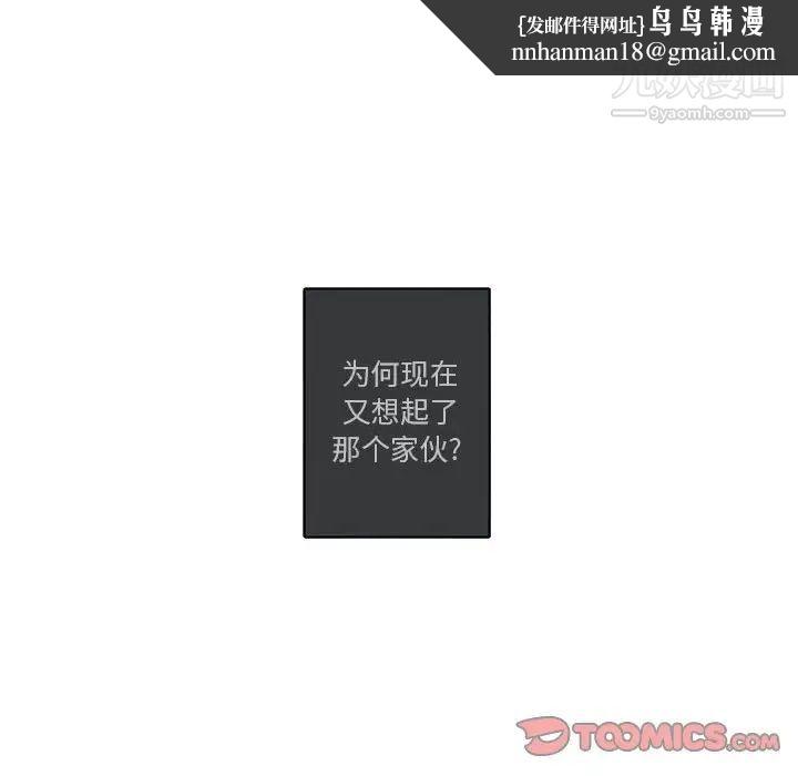 与你的未来第29话