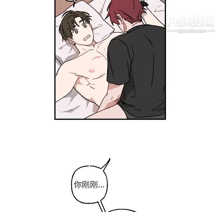 与你的未来第29话