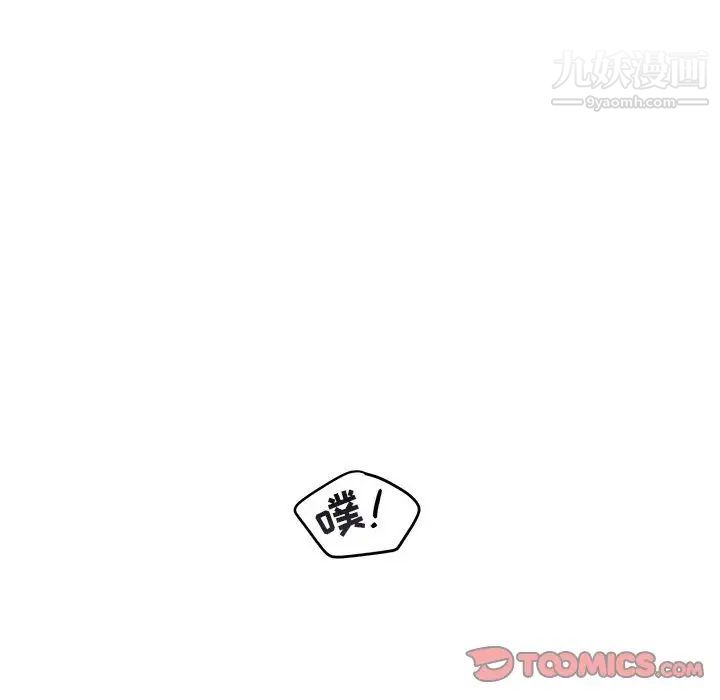 与你的未来第29话