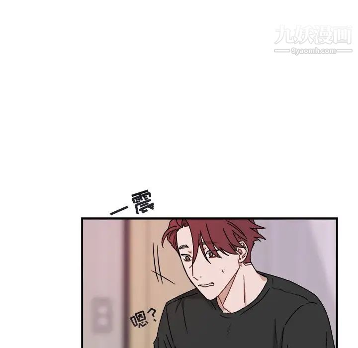 与你的未来第29话