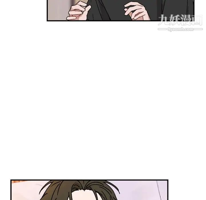 与你的未来第29话