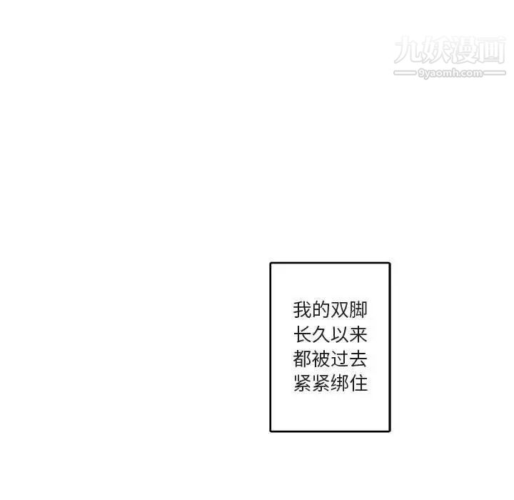 与你的未来第29话