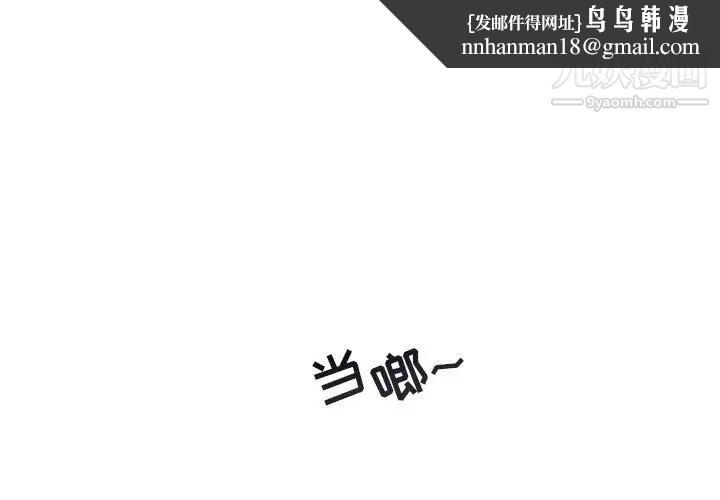 与你的未来第30话