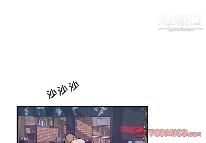 与你的未来第30话