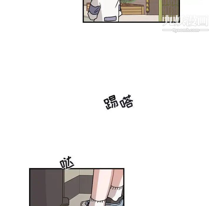 与你的未来第30话