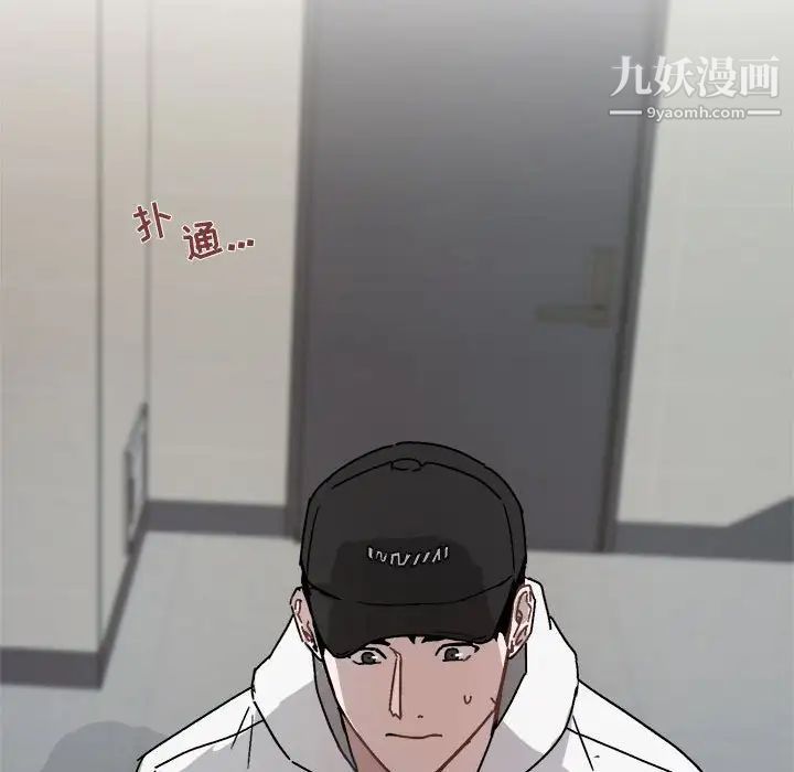 与你的未来第30话