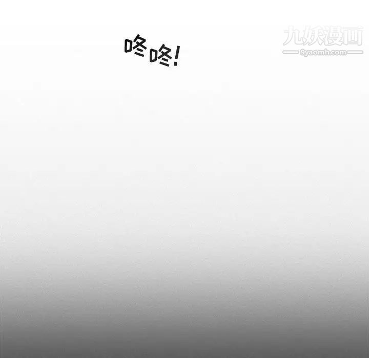 与你的未来第30话