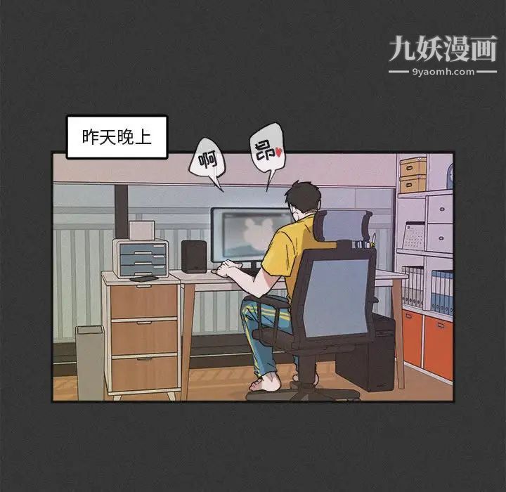 与你的未来第30话