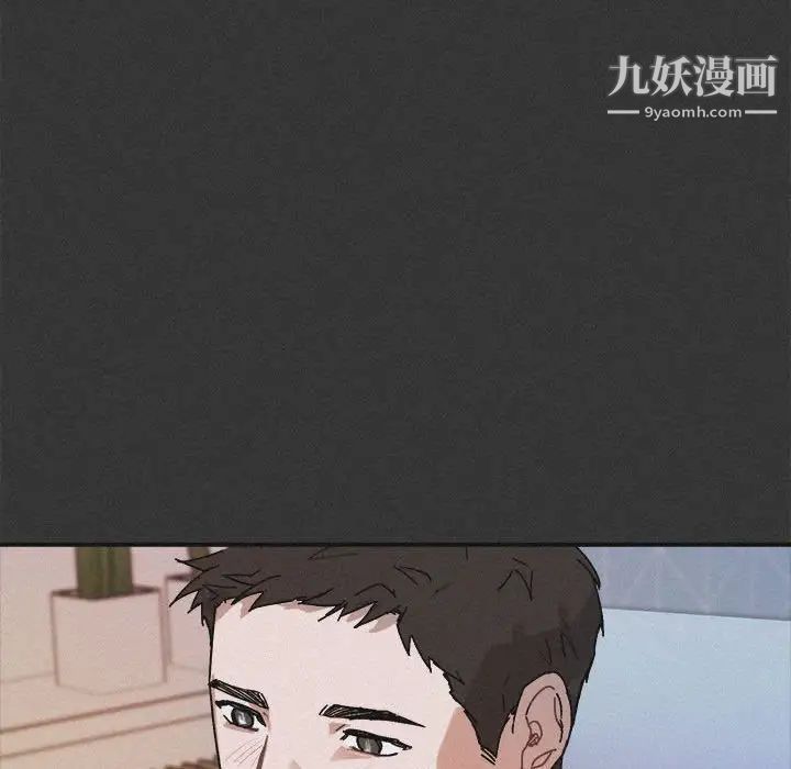 与你的未来第30话