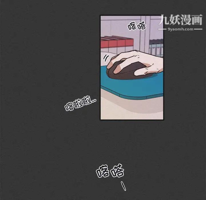 与你的未来第30话