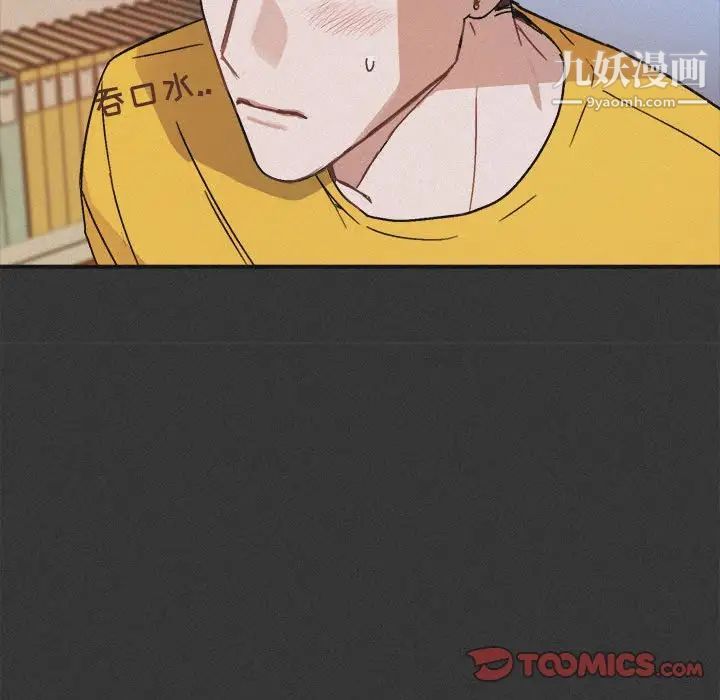 与你的未来第30话