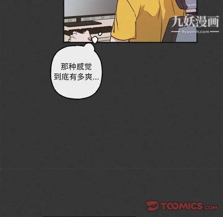 与你的未来第30话