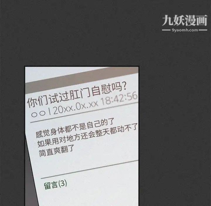 与你的未来第30话