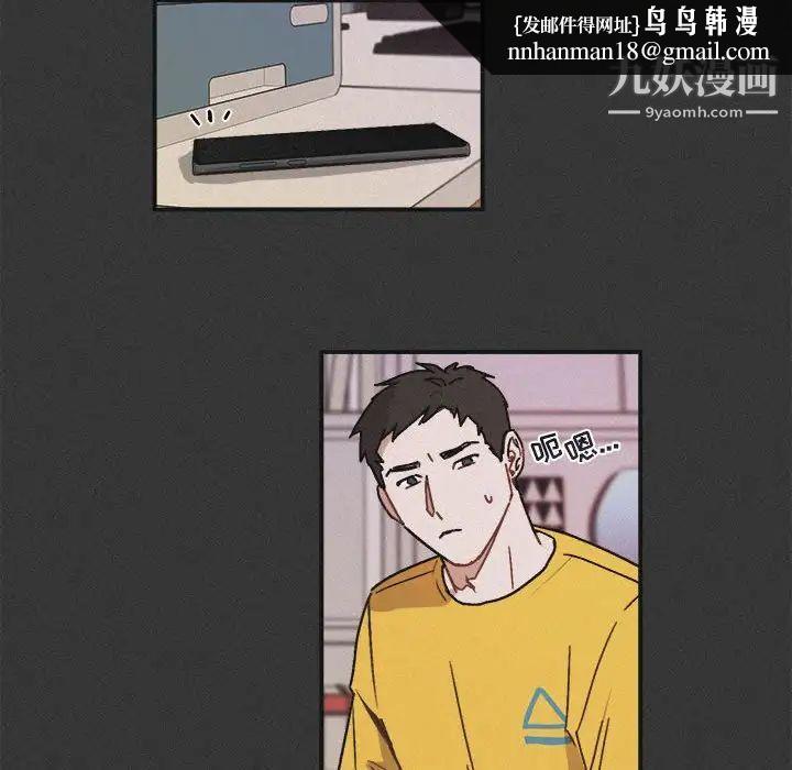 与你的未来第30话